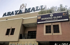 morning-glory_1_mirdif_dubai_300x193-300x193